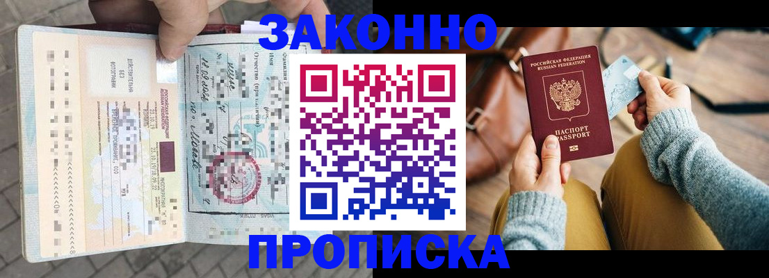 регистрация для школы в Кабардино-Балкарии