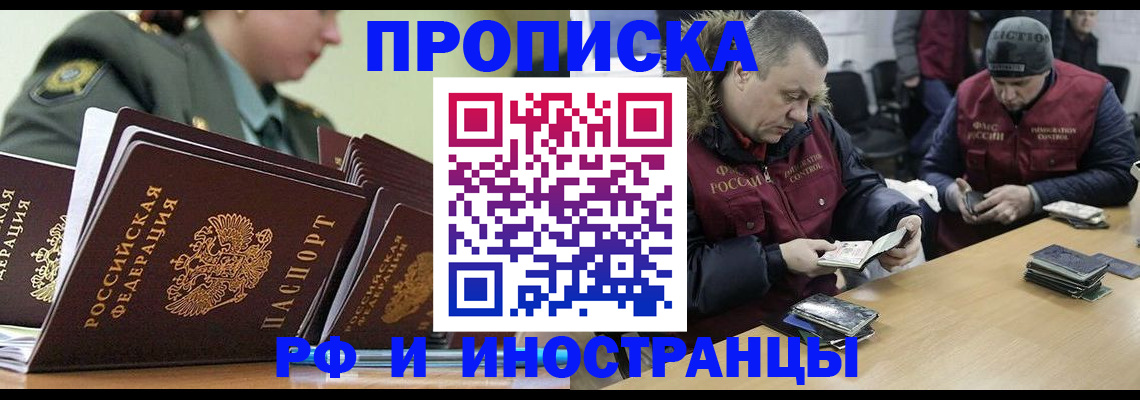 регистрация для школы в Кабардино-Балкарии